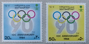 Saudi Arabia 1984 Olympics IOC, MNH. Scott 922-923, CV $4.00. Mi 795-796