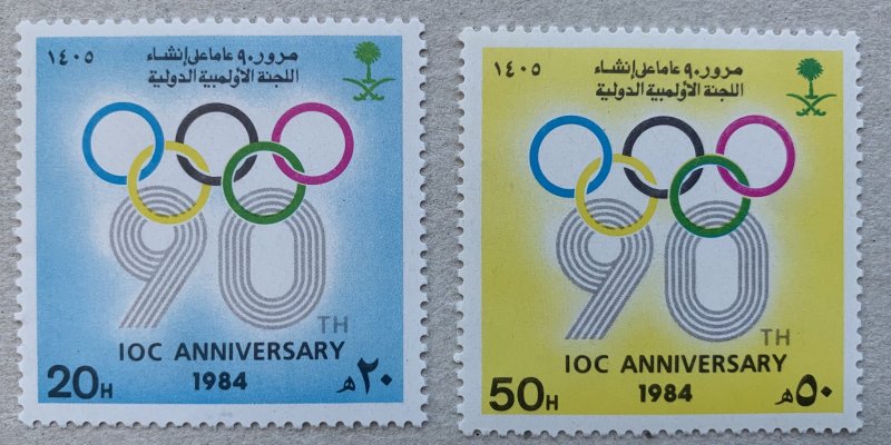 Saudi Arabia 1984 Olympics IOC, MNH. Scott 922-923, CV $4.00. Mi 795-796