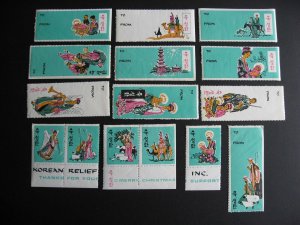 Korean Relief Christmas Labels 15 MNH but mixed condition see pictures