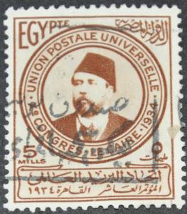 DYNAMITE Stamps: Egypt Scott #181  USED