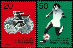 China (PRC) #2371-2372  MNH - Soccer Championships (1991)