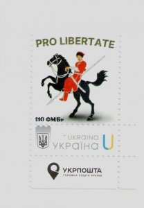 2025 war in Ukraine, stamp 110 separate mechanized brigade Armed Force horse MNH