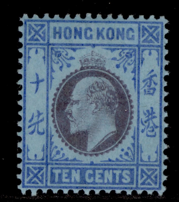 HONG KONG EDVII SG67, 10c purple and blue/blue, LH MINT. Cat £70.
