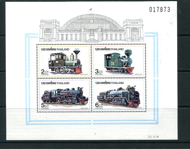 Thailand  1990 Souvenir sheet Sc 1378a MNH Locomotives  8768