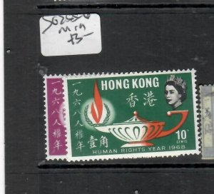 HONG KONG (P0110B)  QEII   1960 HUMAN RIGHTS YEAR SG 255-6   MOG 