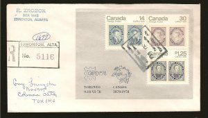 Canada 756a Souvenir Sheet Used on 1978 Registered Letter Cover