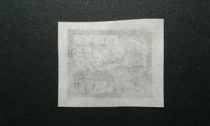 Russia #C1 used e206 9875