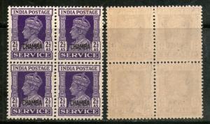 India Chamba KGVI 2½A SERVICE SG O80 / Sc O63 BLK/4 MNH