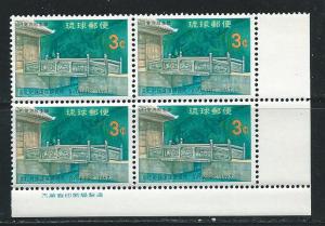 Ryukyu Islands 164 1967 Treasures single BLOCK of 4 MNH