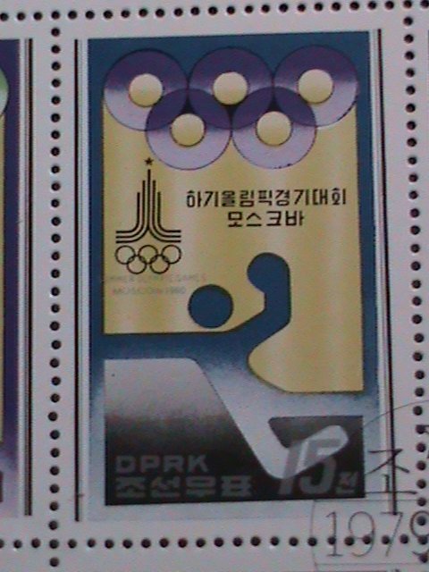 ​KOREA-1980-SC#1855a -SUMMER OLYMPIC GAMES MOSCOW'80 CTO SHEET VERY FINE