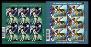 2021 Belarus 1427KL-1428KL Dogs in the service of customs 36,00 €