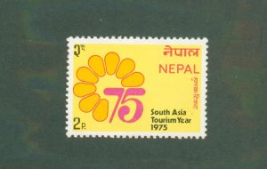 Nepal 302 MH BIN $0.50