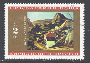 Bulgaria Sc # 1991 used (RRS)