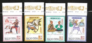 MACAO  # SC 1218 - 21    MNH