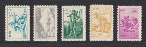 Iran Scott #978-982 MH Note