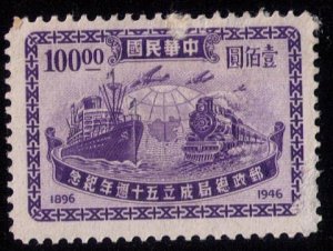 CHINA (1946) ship,plane & train violet  MH.Og F-VF