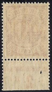 Germany #O7 40PF Numerials Stamp Mint OG NH XF