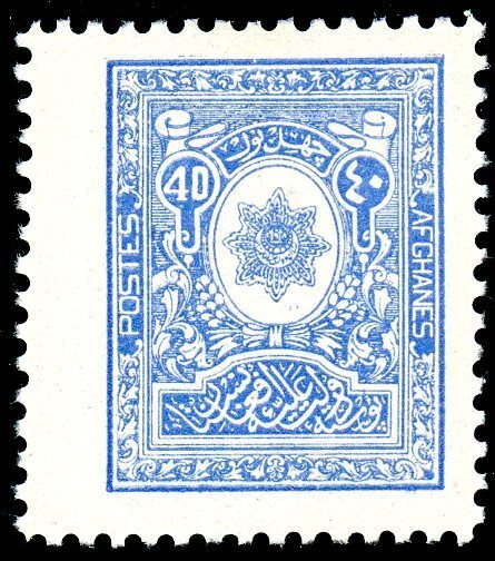 Afghanistan, Scott #235, Unused, Hinged