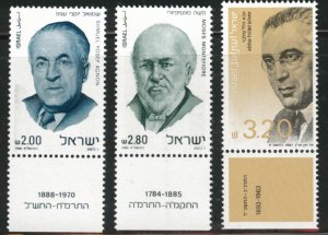 ISRAEL Scott 777-778 MNH**  1981 set with tabs