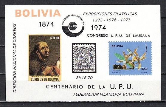 Bolivia, Mi cat. BL42. U.P.U. Centenary s/sheet. Orchid and Art shown.