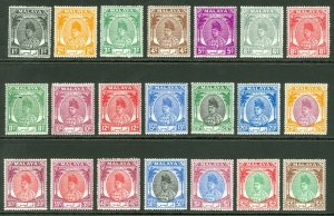 SG 7-27 Perlis 1951. 1c-$5 set of 21. Fine fresh lightly mounted mint examples..