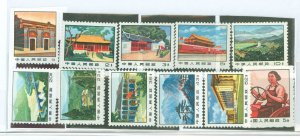 China (PRC) #1019/1036 Mint (NH) Single