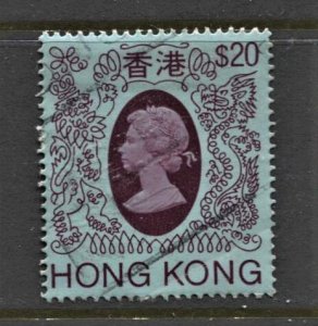 STAMP STATION PERTH Hong Kong #402 QEII Definitive Used - CV$14.00