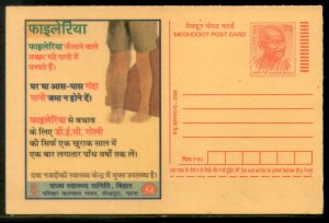 India 2008 Health Disease Elephantiasis Mosquito Gandhi Post Card # 383