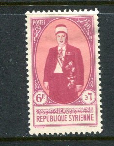 Syria #286 mint  - Make Me A Reasonable Offer