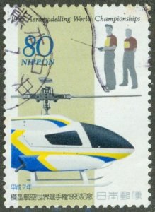 JAPAN 2494 USED BIN $0.50