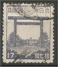 JAPAN, 1942, used 17s, Yasukuni shrine Scott 337