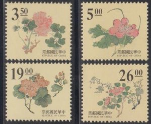 Taiwan ROC 1995 A112-1 Ancient Engraving Definitive Stamps Part 1 Set of 4 MNH