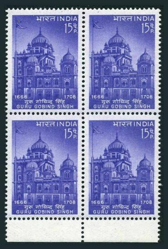 India 446 block/4,MNH.Michel 423. Guru Dwana Shrine Patna.1967.Gobind Singh.