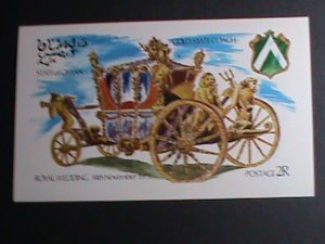 ​OMAN-1973 ROYAL WEDDING-GOLD STATE COACH IMPERF-MNH S/S-VERY FINE