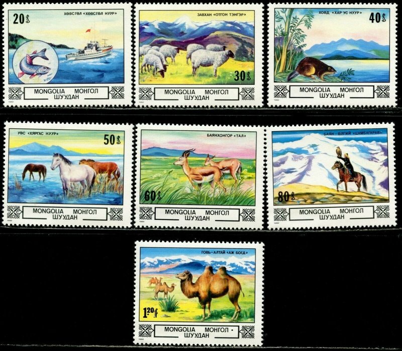 MONGOLIA Sc#1300-1306 1982 Animals Complete Set OG Mint NH