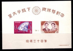 Japan - #668a  Royal Wedding S/S & folder - MNH
