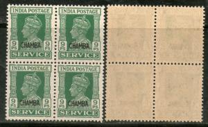 India Chamba State KGVI 9p SERVICE SG O75 / Sc O58 Cat £36 BLK/4 MNH