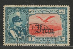 Iran #C61 Used Single