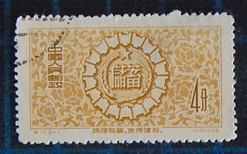 China, (2435-Т)