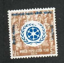 Nepal; Scott 287; 1974;  Unused; NH