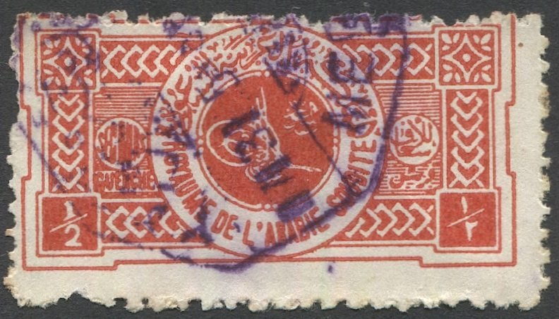 SAUDI ARABIA  1934 Sc RA1 Used War Tax, MECQUE cancel