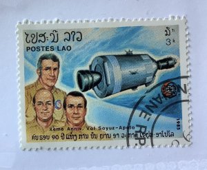 Laos 1985 Scott 654 CTO - 3k,  Apollo-Soyuz flight 10th anniv. , Astronauts