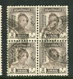 IRAQ; 1948 Faisal II State Service Optd. issue 2f. value fine used Block of 4,