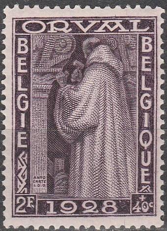 Belgium #B74  F-VF Unused  CV $25.00  (A14989)