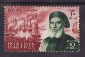 Egypt-Sc#272- id7-unused og NH set-Ibrahim Pasha-Ships-1948-