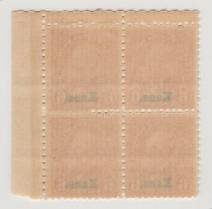 #664 Plate Block of 4 - 6c Kans. OG NH Just Fine CV. $750 (JH 5/5/21) GP 