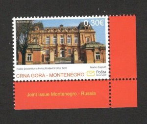 MONTENEGRO - MNH STAMP - JOINT ISSUE MONTENEGRO-RUSSIA - ARCHITECTURE - 2011.