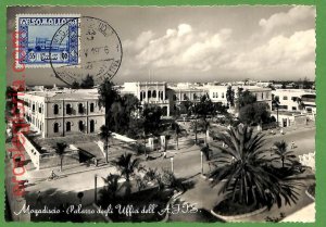 32275 - SOMALIA - MAXIMUM CARD - Architecture - MOGADISHU-