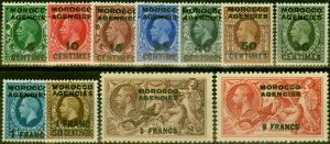 Morocco Agencies 1935-37 Set of 11 SG216-226 Fine LMM 