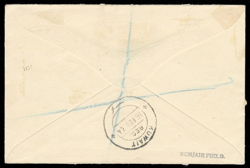 Kuwait 1934 KGV 2a + 4a Registered Airmail cover to England VFU. SG 31, 33.